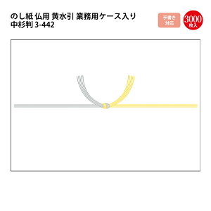 yzƖp P[X ̂ A3  R 3-440 TTK | ^J cpi l ̂ l ^J   bsO V  LXg   䕧O Mtg  
