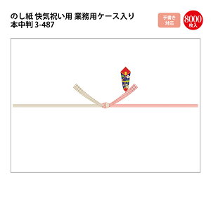 yzƖp P[X ̂ A3 ܖ{ R 3-480 TTK | ^J cpi l ̂ l ^J   bsO Mtg MtgbsO Cj Ԃ Cj