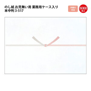 yzƖp P[X ̂ ܖ{ ̂ R 菑 TTK | ^J cpi l ̂ l ^J   bsO Mtg MtgbsO  @ 