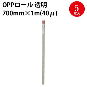 OPP[  700mm×1m(40~N) 35-842 TTK | Ri΍  򖗖h~ Hi Jo[ V[g tB qǗ \h ECX΍  򖗑΍ HX p[e[V ڋq 