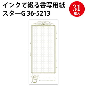 CNŒԂ鏑ʗp TTK | KXy NM y CN CN p ep r  L  fUCy[p[ y[p[ M c   }X i`