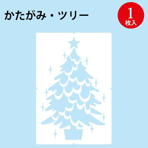 �X�� �������݁E�c���[ 39-4614 �T�T�K�� | �N���X�}�X ���[�X �N���X�}�X�c���[ �� �X�m�[ �X�v���[ �E�B���^�[ �V�[�Y�� �~�� �~�p �l�G ���� �G�� �� �K���X ���� �X�� ����t�� �� ����ǂ� 