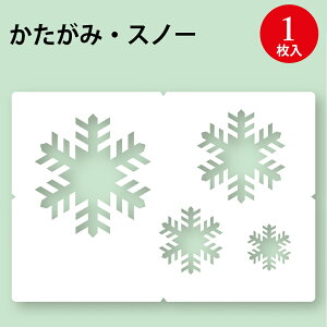 X ݁EXm[ 39-4618 TTK | NX}X NX}X[X  Xm[ Xv[ EB^[ V[Y ~ ~p lG  G  KX  X t  ǂ fBX