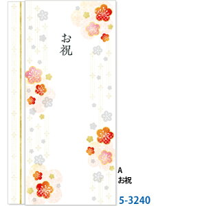 スリム多当 花きらり ご出産おめでとう | ササガワ のし袋 出産祝い 女の子 のし 熨斗 熨斗袋 祝儀袋 ご祝儀袋 お祝い お祝い袋 封筒 ぽち袋 ポチ袋 かわいい おしゃれ 折らずに お洒落 赤ち