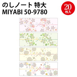 yS̃r[сz߃V[t ̂m[gp[    TTK | V z  グ bsO  bsOpi Ԃ ސE Mtg bsO a 킢