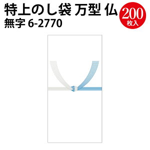 ����̂��� ���^ �� 200���� �򏑎� �T�T�K�� | ���� ���� ��őO �䕧�O ���O �䍁�T ���{ �@�v ���� �ʖ� �̂��� �̂� ���^ �� �㎿ �Ɩ��p ��e�� �̂� ���l ���l�� �s�j�V �� �c���p�i �c