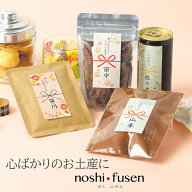 【P5倍!スーパーSALE限定】 デザインふせん noshi fusen 20枚入 ササガワ | 小分け 旅行 お土産 手土産 …