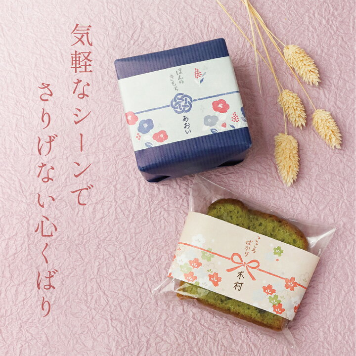 楽天市場】【留めシール付き♪】のしノート 大 小 | 引っ越し お礼  