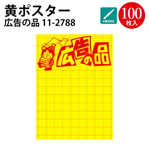 |X^[  TTK | iPOP XfBXvC Z[ POP POPp |X^[ v[V  Z[   L̕i ڗ i L̕i ߕi i