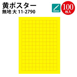 |X^[ n   TTK | iPOP XfBXvC Z[ POP POPp |X^[ v[V  Z[   L̕i ڗ