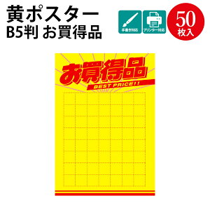 |X^[ B5 i 11-2922 TTK | iPOP XfBXvC Z[ POP POPp |X^[ v[V  Z[   L̕i ڗ