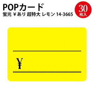 PCR[J[h      偏 30 | u uF J[h card p lD li D ^O vCX vCXJ[h x ~ ~}[N D be v[g
