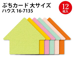 ՂJ[h  | bZ[WJ[h   񂹏 bZ[WJ[h ~j J[h vCXJ[h bsO nhCh bZ[WJ[h    p fBXvC PO