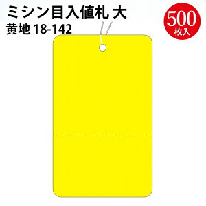 ~Vړ lD  500 | lD ^O i\  e Ɩp  킢 JCC   vCX vCX^O vCXJ[h price ߗ  Jo t} t[}[Pbg 