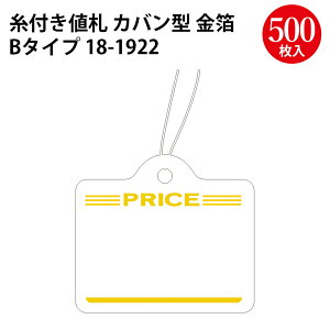 D Jo^  PRICE 500 | lD li 񂰎D vCX D POP |bv ^O  x Ap nhCh i\  oU[ t} Xܗpi  p[c F S[h 