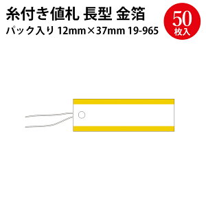 pbND ^ S[h 50 | lD i\  p[\i   ^O  킢 JCC   vCX vCX^O vCXJ[h price ߗ  Jo t} t