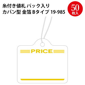 pbND Jo^  PRICE 50 | lD i\  p[\i   ^O  킢 JCC   vCX vCX^O vCXJ[h price ߗ t} t[}