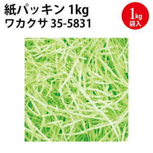 pbL 1Kg | bsOpi bsO   ܕ  v[g v[g Mtg Mtg v`Mtg َq 킢 o^C zCgf[ y