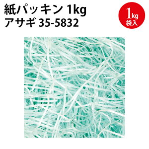 pbL 1Kg | bsOpi bsO   ܕ  v[g v[g Mtg Mtg v`Mtg َq 킢 o^C zCgf[ y