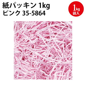 pbL 1Kg | bsOpi bsO   ܕ  v[g v[g Mtg Mtg v`Mtg َq 킢 o^C zCgf[ y