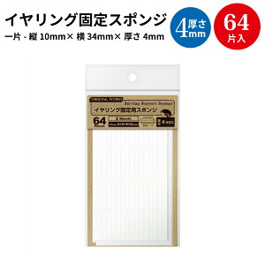 COŒpX|W 2mm 4mm | IWi[NX nhCh   sAX 䎆 CO ޗ IWi ANZT[ ANZT[䎆 t}  |pi X