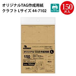 v^[Ή IWiTAG쐬p NtgS L | IWi[NX nhCh  ޗ IWi ANZT[ ANZT[䎆  |pifUC v^[  