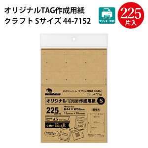 v^[Ή IWiTAG쐬p NtgS L | IWi[NX nhCh  ޗ IWi ANZT[ ANZT[䎆  |pifUC v^[  