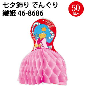 ł񂮂 50 | [  y[p[     ou[ ̗t F 肢 Z  7 [̌ G T}[ V[Y Rt t Cxg ct wZ a@ s [