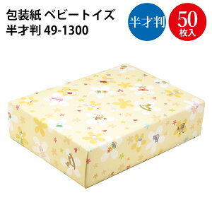  xr[gCY ˔ S 2 50 | bsOpi [ bsOy[p[  킢  V[g  Mtg MtgbsO   蕨 v[g v