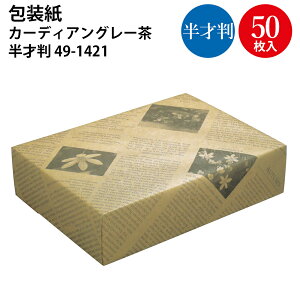 ye2_ȏwN[|10%OFFz J[fBAO[   ˔ 50 | bsOpi bsOy[p[  IV 킢  V[g Mtg Mtgb
