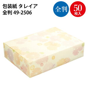  ^CA ˔ S 50 | bsOpi bsOy[p[  IV 킢  V[g  Mtg MtgbsO   蕨 v[g v[