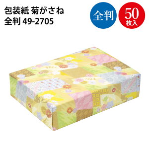  e ˔ S 50 | bsOpi bsOy[p[  킢  V[g  Mtg MtgbsO   蕨 v[g v[g 