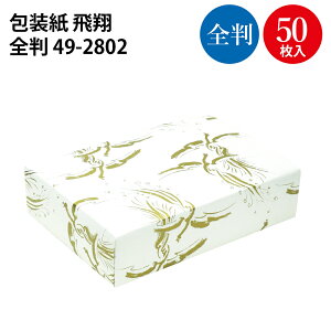   ˔ S 2 10 50 | bsOpi [ bsOy[p[  IV 킢  V[g  Mtg MtgbsO   蕨 v[