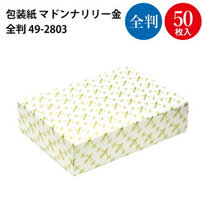  }hi[ ˔ S 50 | bsOpi bsOy[p[  IV 킢  V[g  Mtg MtgbsO   蕨 v[g