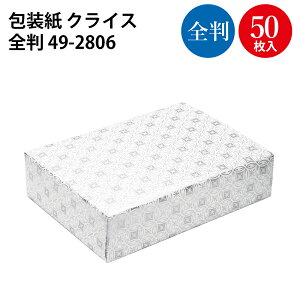  NCX ˔ S 10 50 | bsOpi [ bsOy[p[  IV 킢  V[g  Mtg MtgbsO  蕨 v[g v