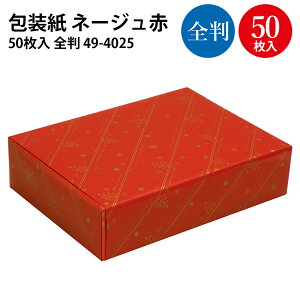 NX}X  l[W  ˔ S 10 50 | bsO bsOy[p[ Mtg MtgbsO [ Mtg NX}X v[g NX}Xv[g qǂ 