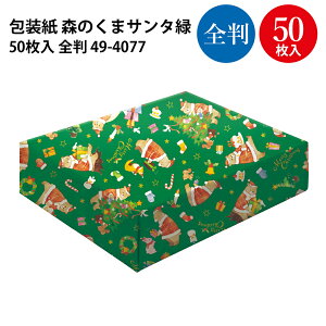 NX}X  X̂܃T^   ˔ S 10 50 | NX}X NX}X [ NX}X  v[g 蕨 v[g  bsO v[g 