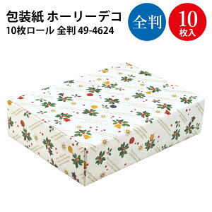 NX}X  z[[fR ˔ S 10 50 | bsO bsOy[p[ Mtg [ MtgbsO Mtg NX}X v[g NX}Xv[g v`Mt