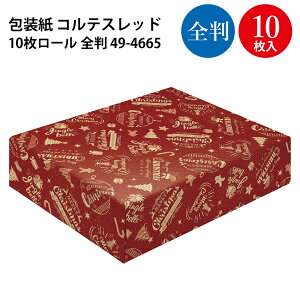 NX}X  ReX ˔ S 10 | bsOpi bsOy[p[  NX}X NX}X O܂ bsO  킢   fUC v[