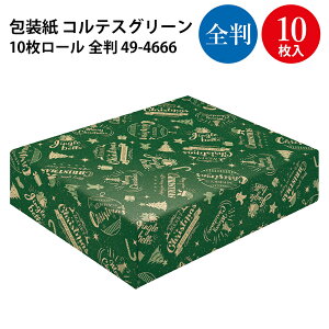 NX}X  ReX ˔ S 10 | bsOpi bsOy[p[  NX}X NX}X O܂ bsO  킢   fUC v[