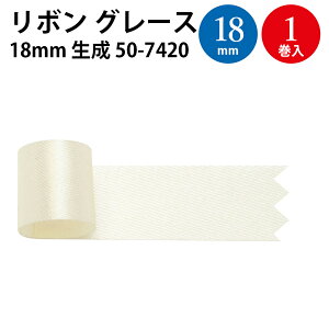 ���{�� �O���[�X 12mm 18mm | ���b�s���O �v���[���g �a���� �o�[�X�f�[ �N���X�}�X ��̓� ���̓� � ��| �f�� �p�[�c ���� �ԑ� �M�t�g �u���C�_�� �����o�� 20m �|���G�X�e�� �V���v�� �x�[