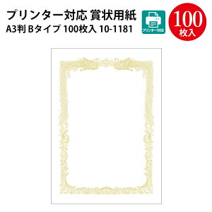 v^[Ή ܏p  10 100 |  Ǝ    c ؏ ؖ \ ӏ _ i LOi iNΑ   Zj[ ct wZ wZ w wZ m 