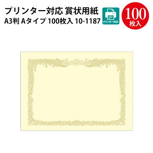 v^[Ή ܏p N[ 10 100 |  Ǝ   ؏ ؖ \ ܏ ӏ i LOi iNΑ   Zj[ ct wZ wZ w wZ m i X