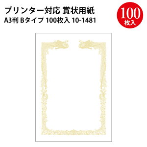 v^[Ή ܏p _Ȃ  100 |  Ǝ   ؏ ؖ \ ӏ _ i LOi iNΑ   Zj[ ct wZ wZ w wZ m i X