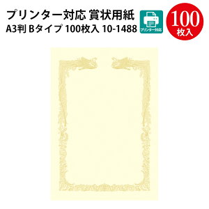 v^[Ή ܏p _Ȃ N[ 100 |  Ǝ   ؏ ؖ \ ӏ _ i LOi iNΑ   Zj[ ct wZ wZ w wZ m 