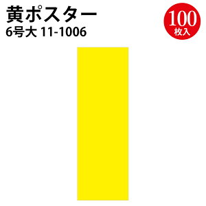 |X^[ 1 2 3 4 5 6 n 100 | |X^[ c  vCX J[h CG[ F PF n lD p H fBXvC POPpi |bvpi |bv pop Xܗp