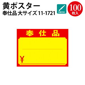 |X^[    Ԙg di | |X^[   y[p[ ̑i X X[p[ Vbv JX I[v Ɩp  i ̔  l l i vCX^O ^O fBX