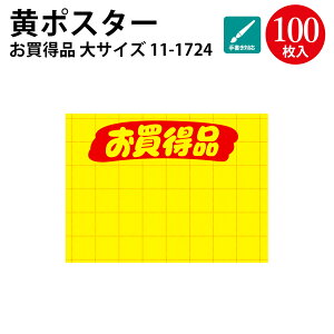 |X^[    i| |X^[   y[p[ ̑i X X[p[ Vbv JX I[v Ɩp  i ̔  l l i vCX^O ^O fBXvC  