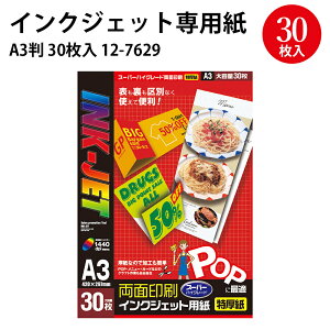 CNWFbgp ͂TCY B6 B5 A4 B4 A3 50 30 | TTK CNWFbg v^[p CNWFbgv^[ CNWFbgv^[ v^[ v^[