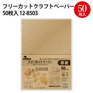 t[Jbgy[p[ Ntg 10 50 TTK | Ntgy[p[ Ntg a4 a4TCY p ^O p  nhCh p[c 䎆 ANZT[䎆 bsO Mtg 